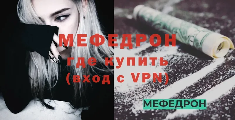 Купить Вилючинск A-PVP  Меф мяу мяу  Кетамин  МЕТАМФЕТАМИН  Канабис  ГАШ  Cocaine 