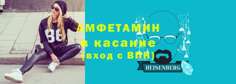 Амфетамин VHQ  Вилючинск 