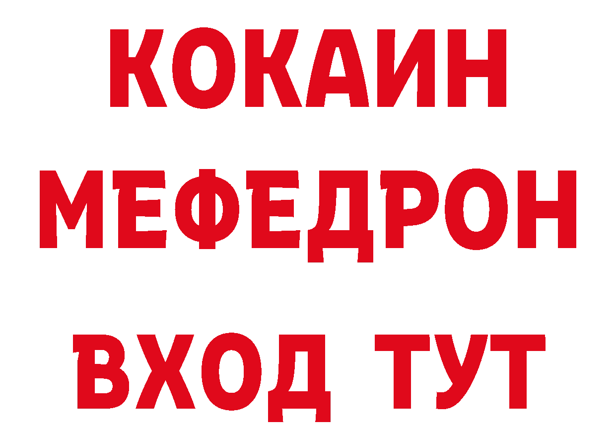 ГЕРОИН афганец ТОР даркнет гидра Вилючинск